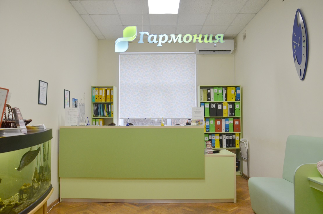 Ресепшин клиники грамония