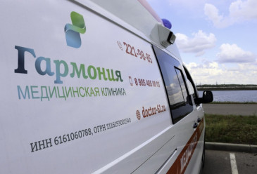 Машина скорой помощи с логотипом клиники